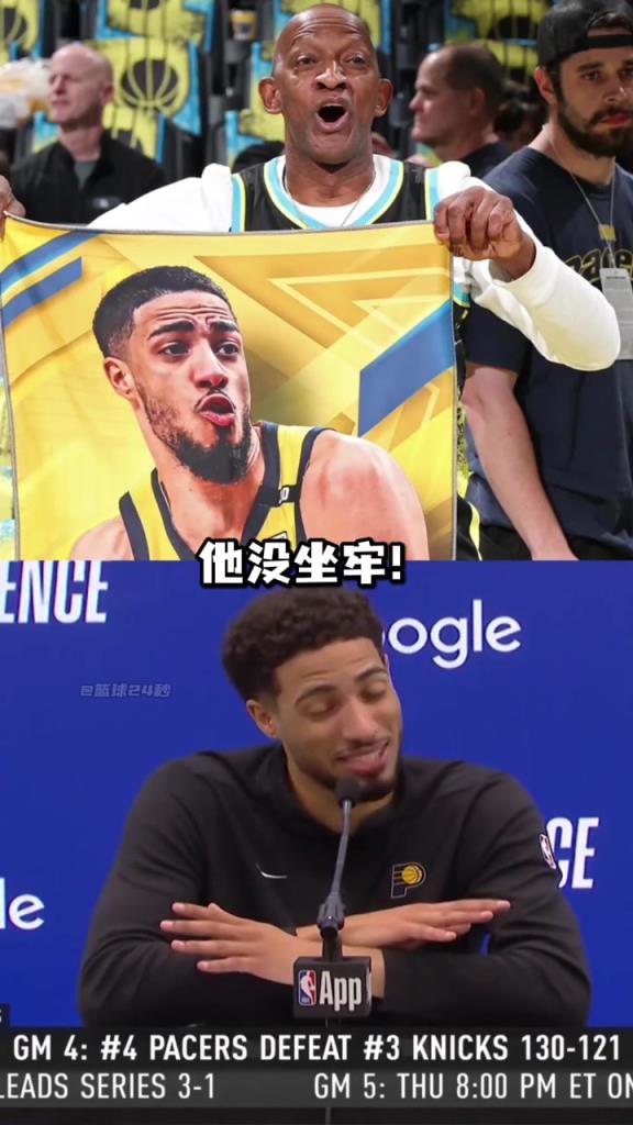 哈利伯頓：不要再說釋放我爸爸了，他只是在包廂看球不是坐牢