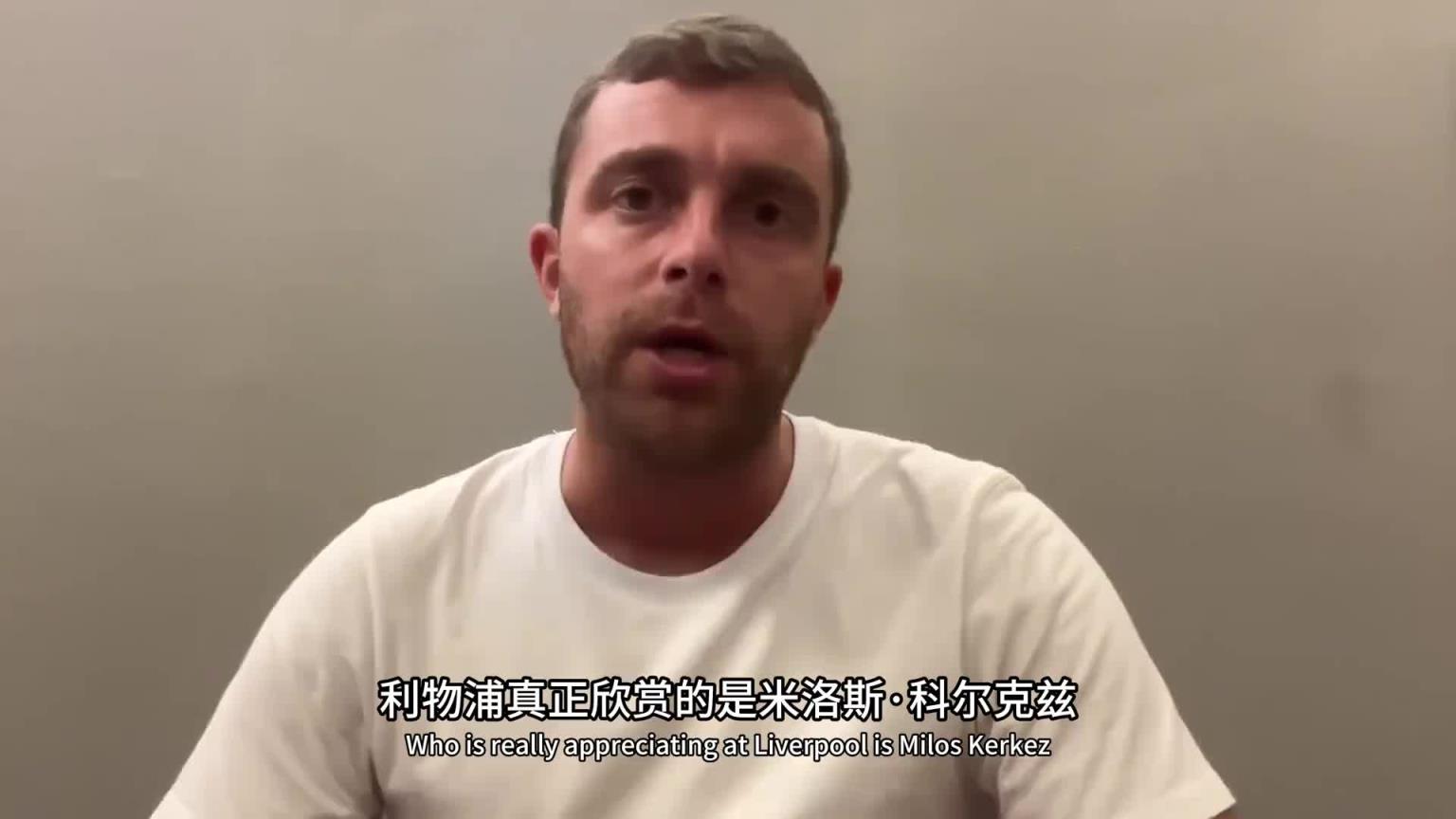 這是真挖到石油了！羅馬諾：利物浦幕后多線操作