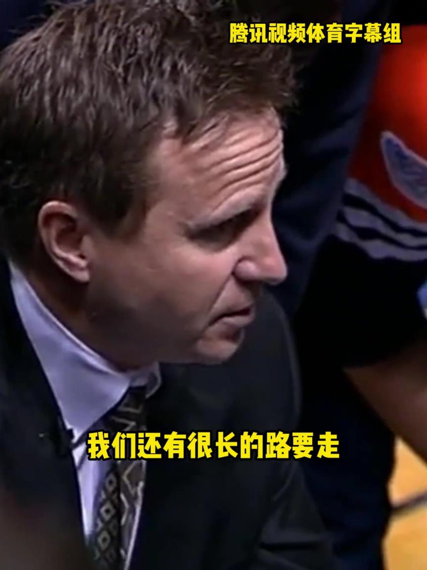 12年雷霆三少總決賽被淘汰，主教練在最后一個(gè)暫停對全隊(duì)說。。