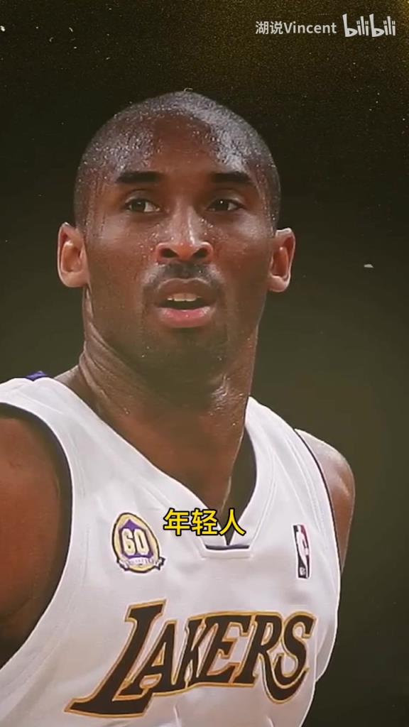 利文斯頓談科比：這家伙會(huì)的太多了，他用左手在我頭上后仰跳投！