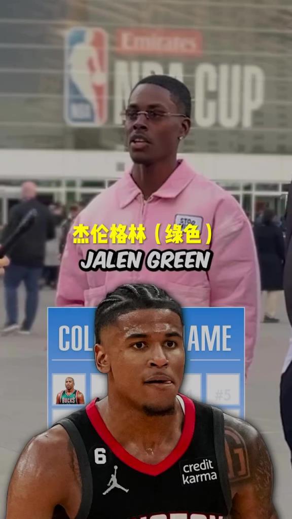 格林瘋狂上榜！美國街訪：你知道NBA名字帶顏色的球員嗎？